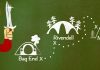 Time and Distance in Lord of the Rings: Part One – The Hobbits